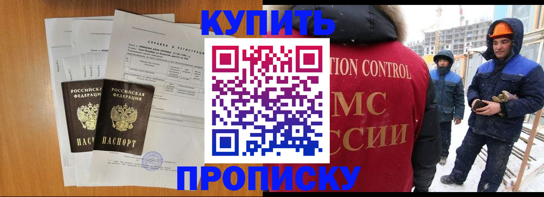 форма 3 в Северодвинске